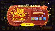 国内qp
