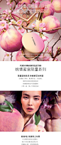 SPP-peach-paradigm-collection-PC-2_01.jpg