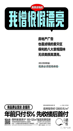 有点可爱的大魔王采集到交付半生，归来仍是少年