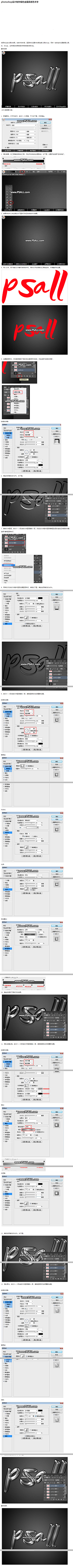 赤猫设计手绘采集到设计教程