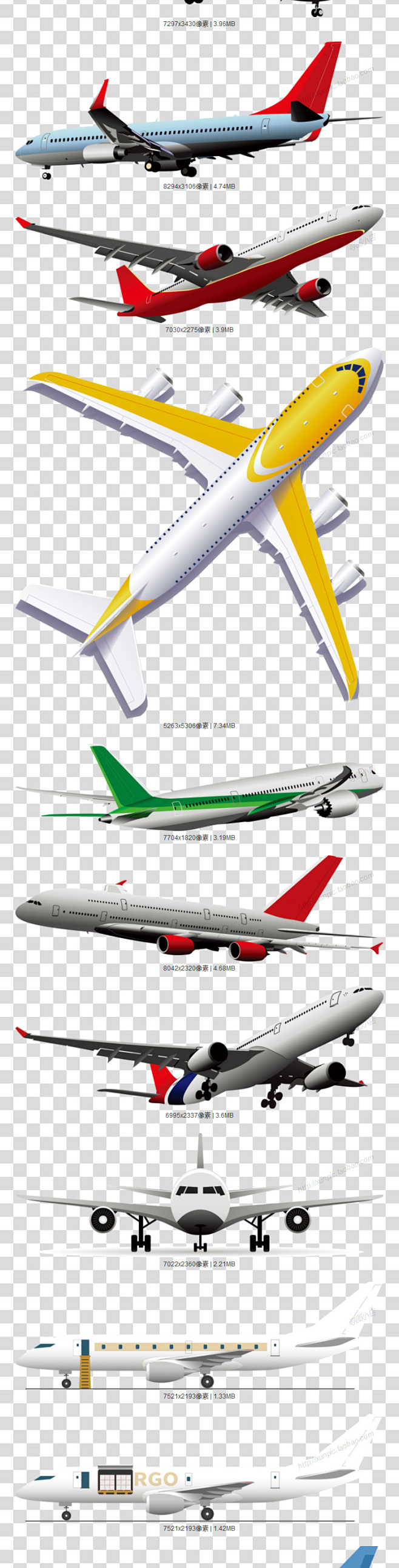 PNG格式航空