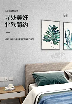 灰色系素色墙纸现代简约纯色壁纸北欧风卧室书房客厅壁纸家用全屋-tmall.com天猫