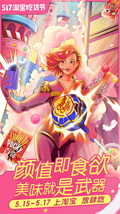MandyWu⁶⁶⁶采集到插画