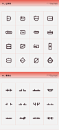 常用偏旁部首-设计变形速查手册平面字体字形刘兵克 - 原创作品 - 站酷 ZCOOL (8)