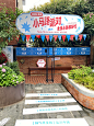 我在小红书「小马路派对」|领扇子啦～