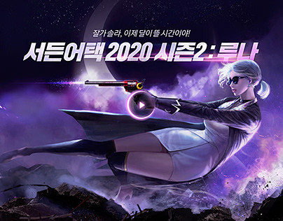 20200409_2020시즌2