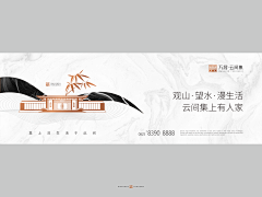 啊成Kiki采集到banner/海报借鉴