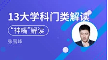 普利商用采集到科技型