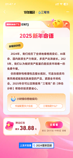 蒙孑设计采集到电商设计