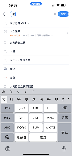 老幺17采集到【App】分类/筛选/搜索/日期