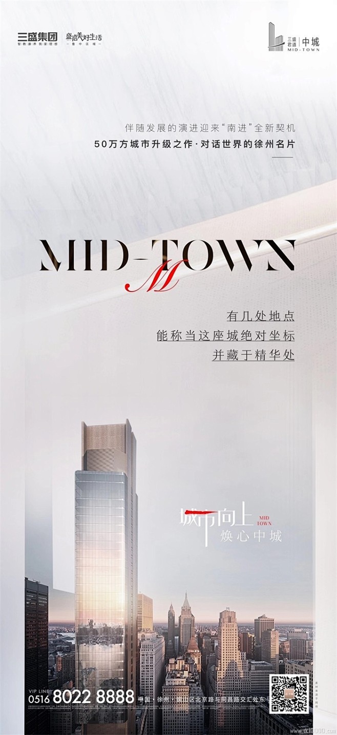 @地产设计加班营 ∈点击进入主页/地产海...