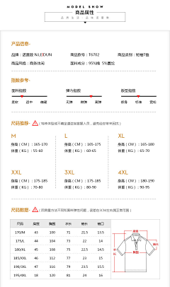 Coution~采集到尺寸表