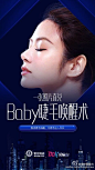 重庆铜雀台整形美容的微博_微博
