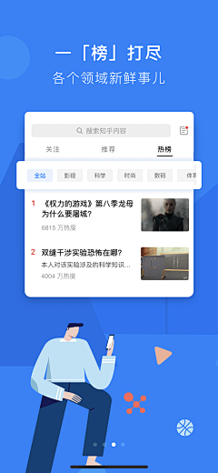 喵喵谁呀采集到APP