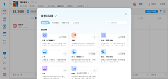 『亄鏇Xx』采集到B端