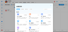 xxken采集到app-B端