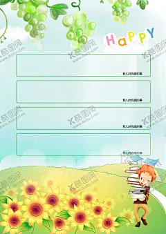 成长档案 【酷图网】精品档案,幼儿,模板,成长历程,记录,相册,学校,孩子,照片,相框,学校档案,活动写真,育儿锦囊,成长记录,精彩瞬间,成长足迹,画册,样本,幼儿成长档案,成长手册,成长,幼儿成长,儿童成长档案,宝宝成长记录,相册模板,幼儿园档案,成长档案