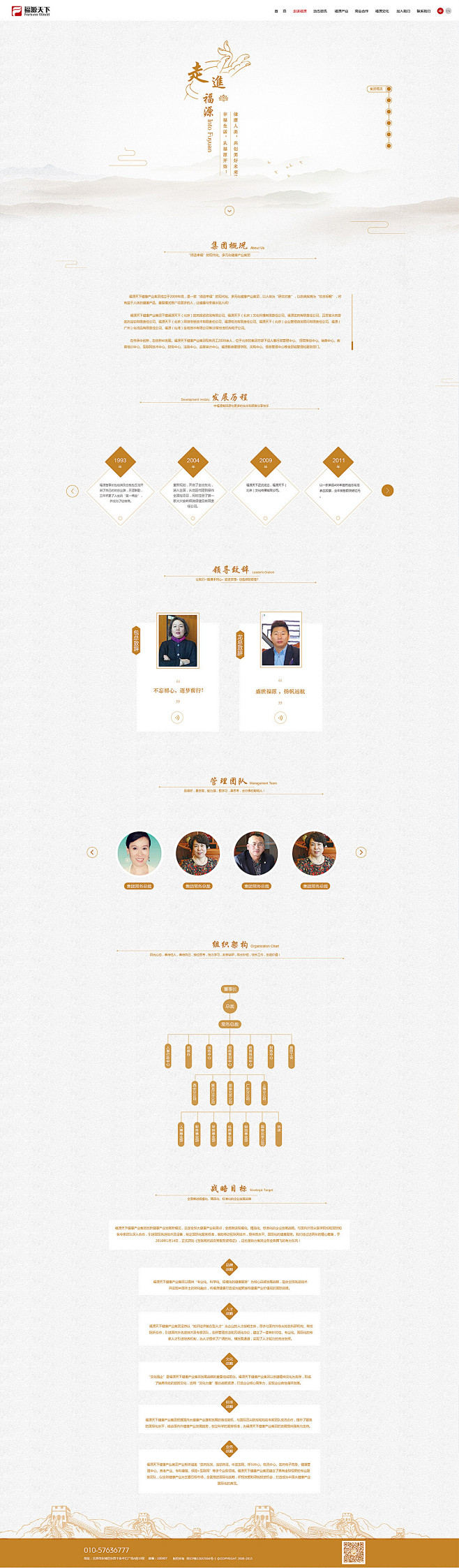 去年的一些作品，_秀作品_马超主页_我的...