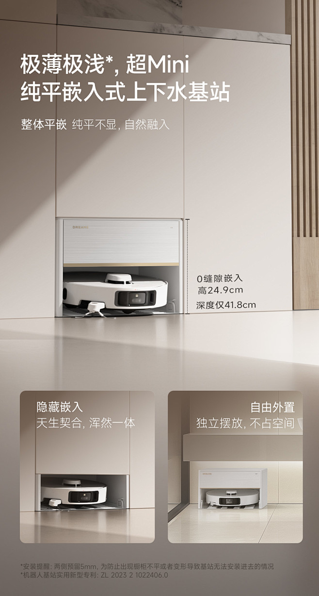 【国家补贴】追觅S40增强版自清洁双机械...