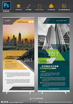狗狗爱好者采集到易拉宝