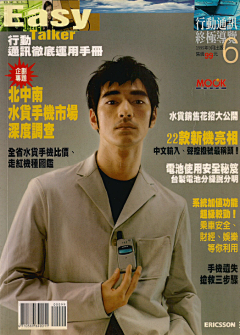 二宝他妈是我采集到男 资源