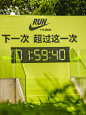 @NIKE 的个人主页 - 微博