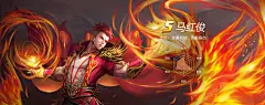 斗罗大陆-马红俊