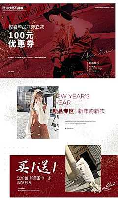小念念、采集到活动、优惠券类
