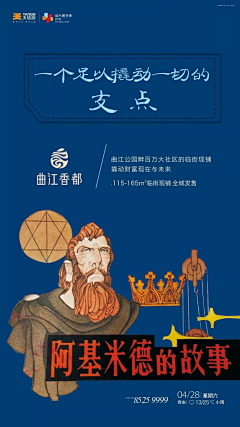 地产资源库采集到商业&商铺(1)