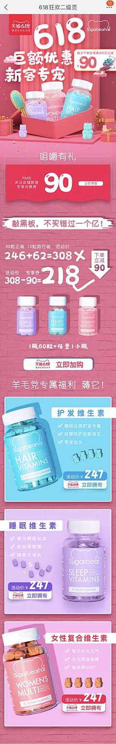 Gaga劉采集到母婴