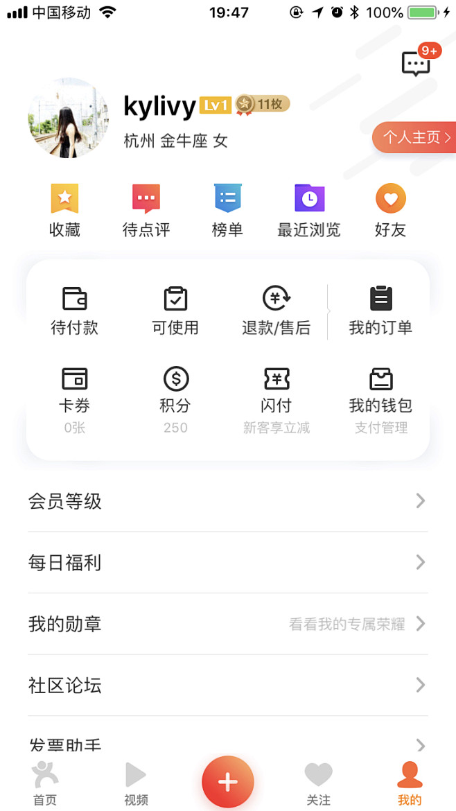 #UI# #主页面# #界面# #ico...