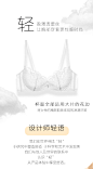 语绘内衣女薄款文胸无钢圈聚拢上托性感舒适小胸夏季蕾丝边胸罩-tmall.com天猫