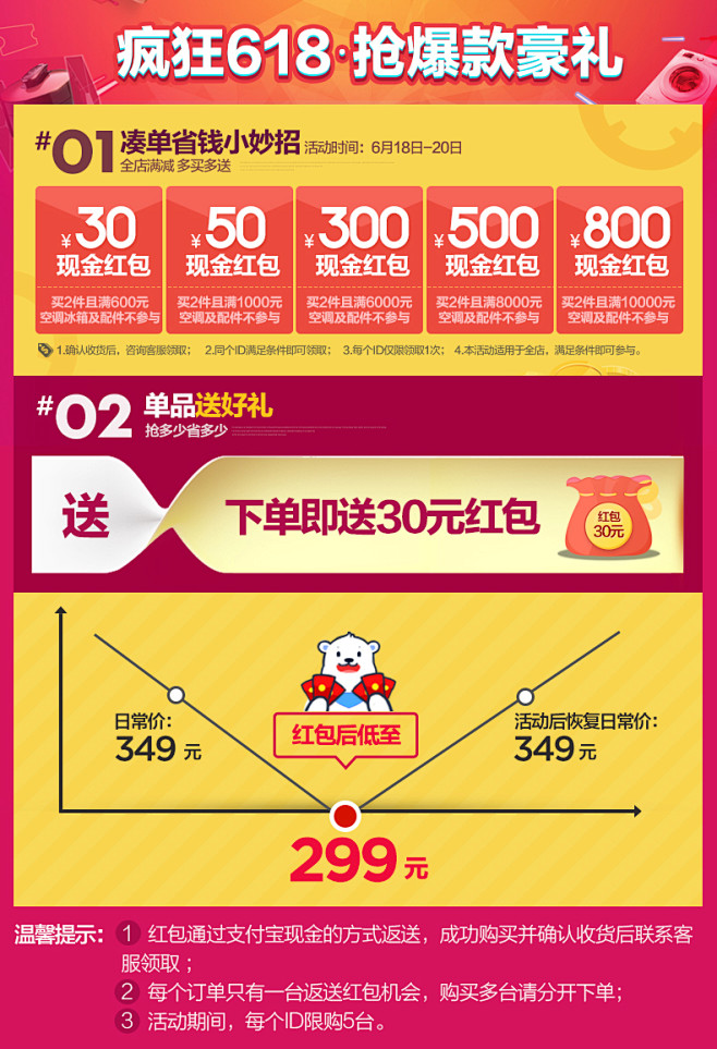 美的电风扇FS40-16ERW家用立式变...