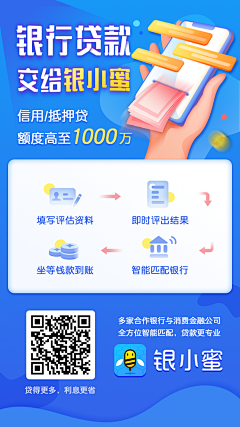 请叫我董浩叔叔采集到APP