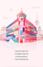 微信图片_20231026111339