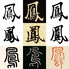quot;墨沫ゞ采集到素材