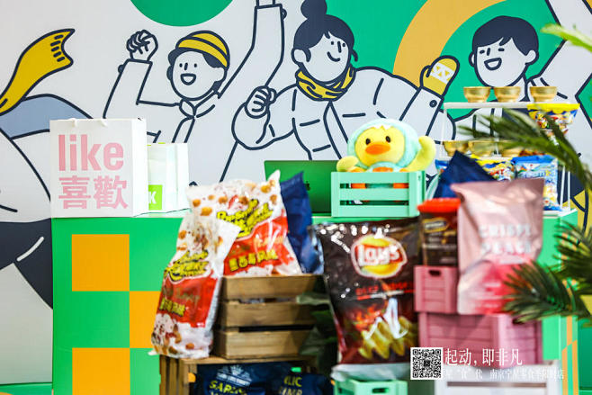 奔驰南京宁星快闪店快闪店圈层活动圈层活动...