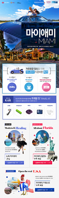 Wu面面·采集到电商视觉（未归类）