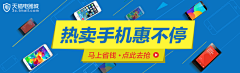 小冰块mam采集到banner