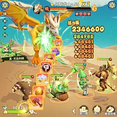 最后的原始人 - 素材搜索 - AppGrowing Global - YouCloud