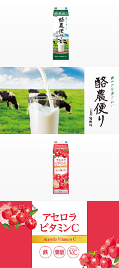 LVmissU采集到日系牛奶包装