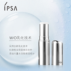 海绵bao采集到品牌-IPSA