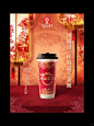 茶饮品牌｜霸王茶姬产品海报分享 - 小红书