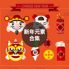 中国农历<span class=H>新年...