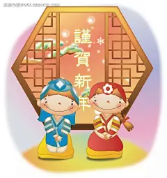 拜年的两个韩国小朋友拜年|插画|贺新春|绘画|卡通|卡通人物|卡通人物图片|可爱|漫画人物|人物素材|人物图片|矢量人物|矢量素材|小男孩|小女孩