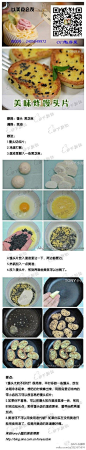 DIY-私房菜【DIY美味炸馒头片】5分钟让馒头变成五星级的阳光早餐！！！喜欢吃馒头的童鞋，不淡定了吧~~[阴险] [推荐] 喜欢请关注DIY-私房菜 （微-信-号：2405049972）转