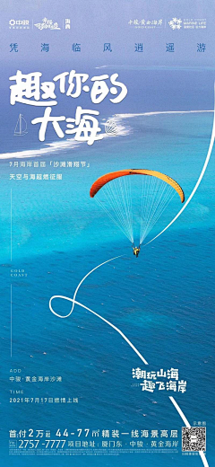 胡萝卜的伟大梦想采集到J -《价值贴片》