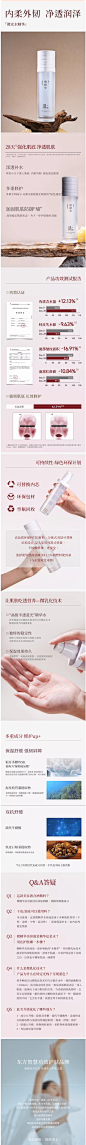 X.SHANG溪上微光水精华爽肤水补水保湿舒缓修护湿敷敏敏肌化妆水-tmall.com天猫