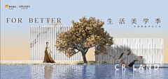 云深不知处sssss采集到横板/主画面版式