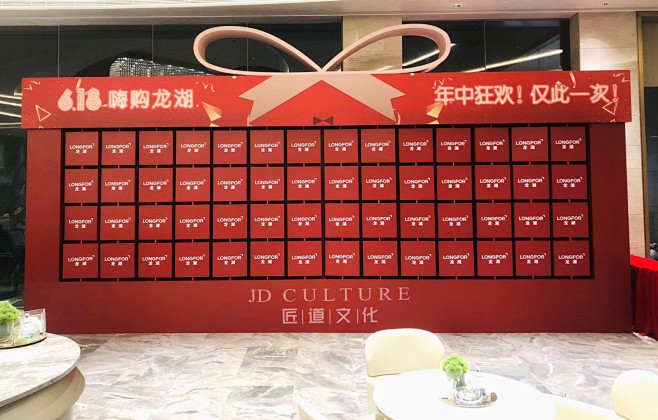 翻转抽奖